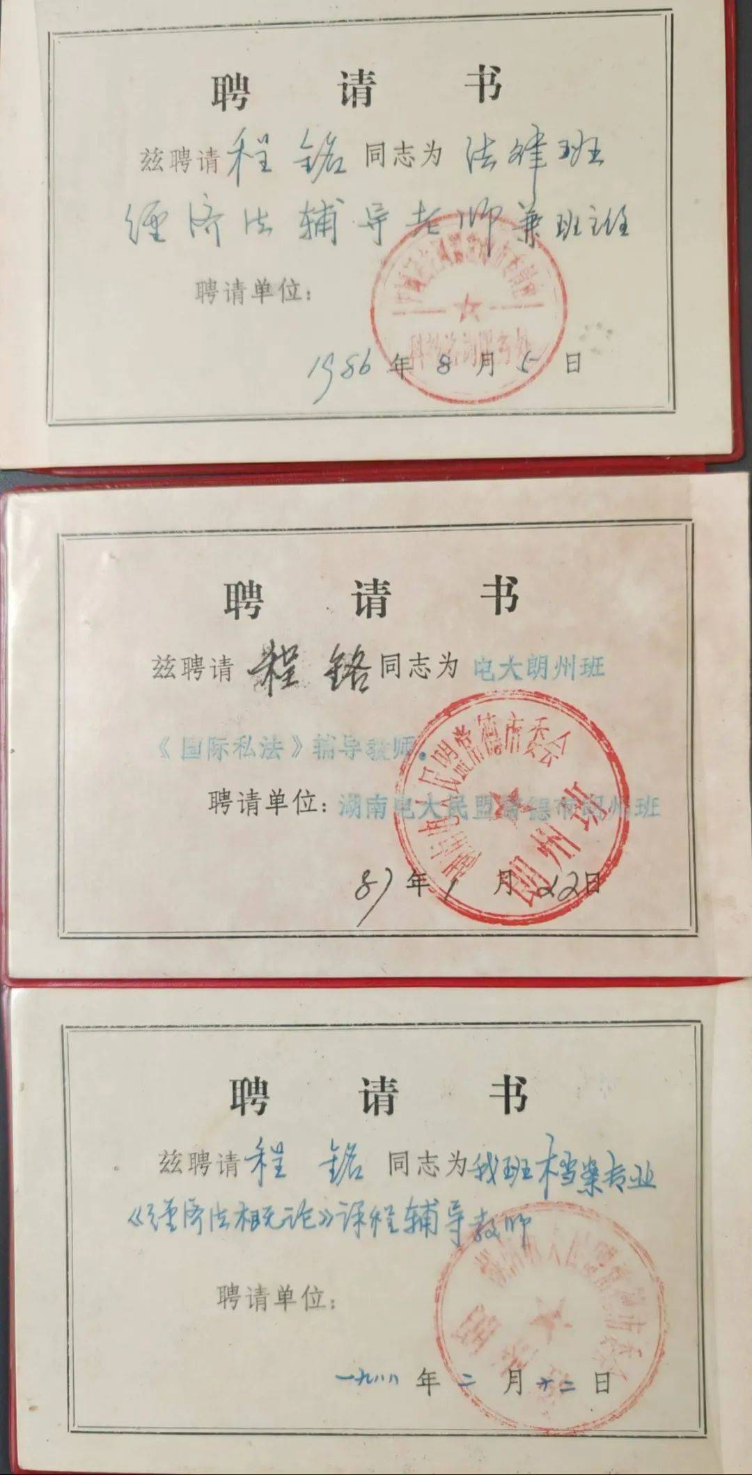 开放大学文凭太尴尬了