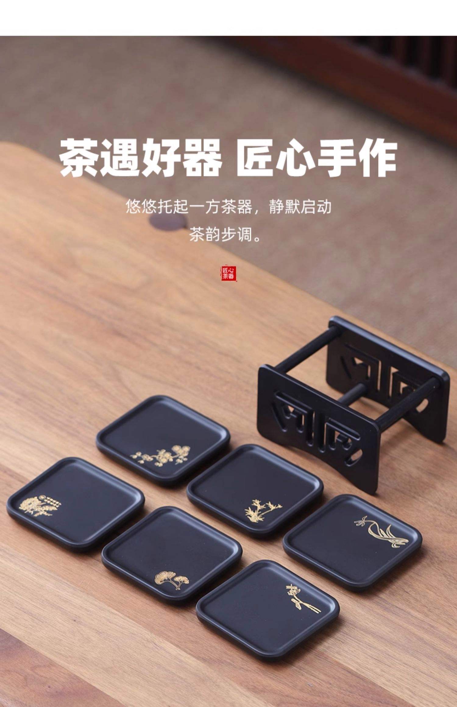 茶托是用来干嘛的