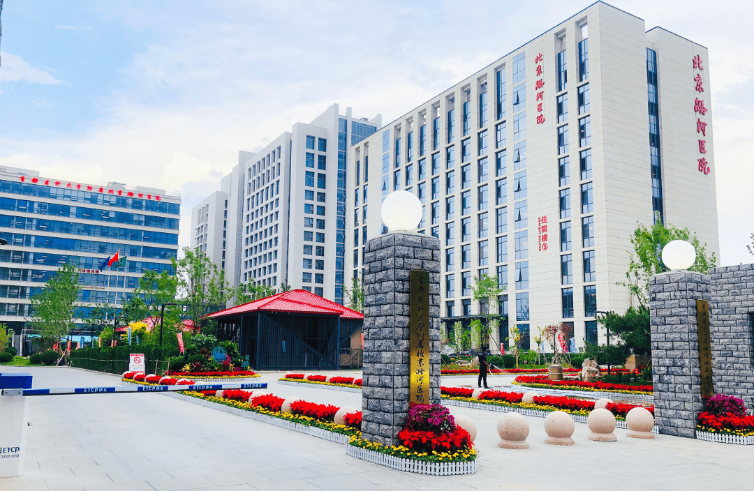 通州潞河医院在哪里