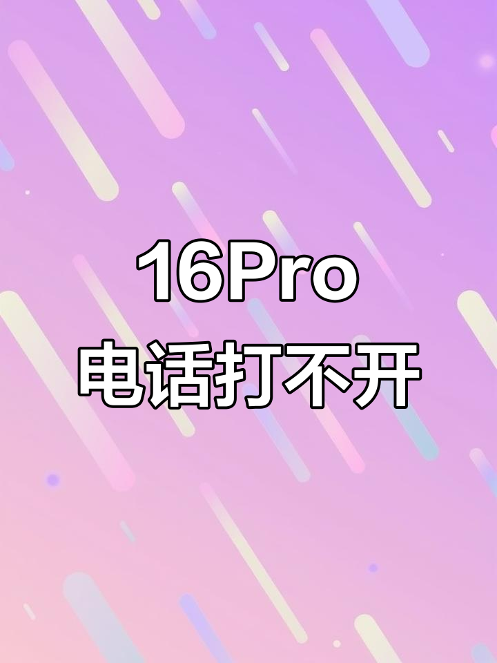 杜经亘