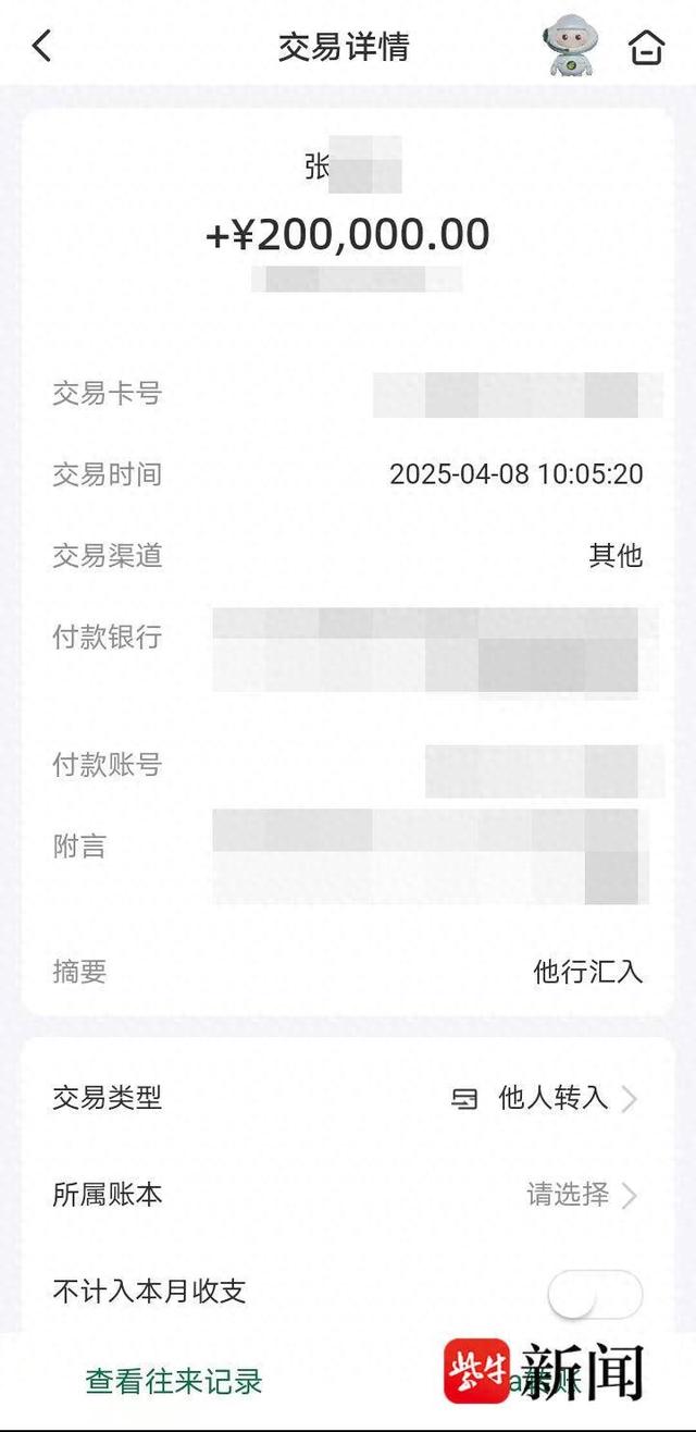 网上银行怎么转账到支付宝