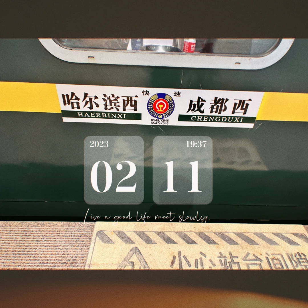 从郑州坐飞机到成都要隔离吗