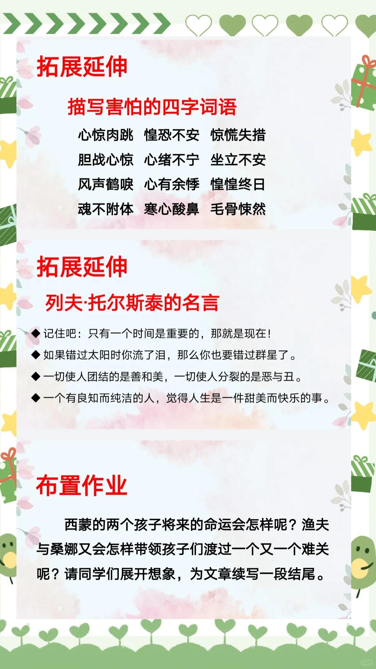 穷人作者简介