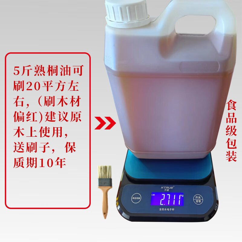 清漆和木蜡油是一个东西吗