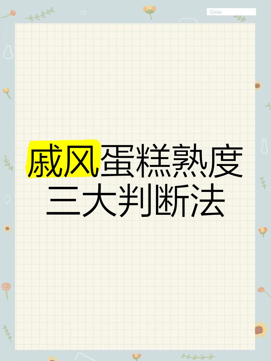 快速变熟的方法