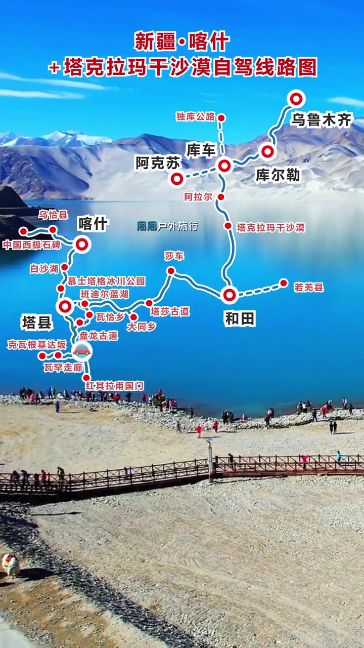 喀什到乌鲁木齐火车需几小时