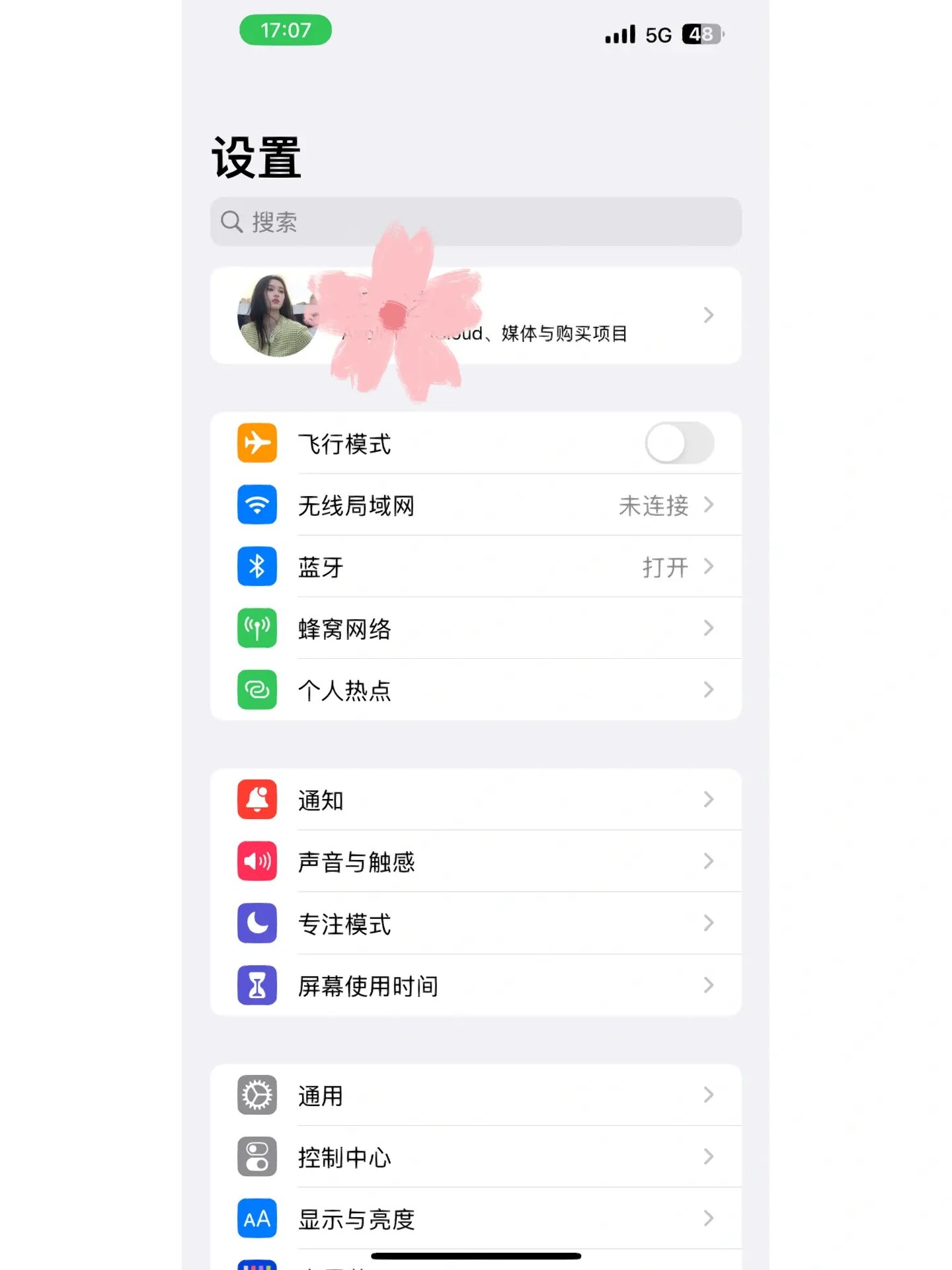 如何开启手机热点功能