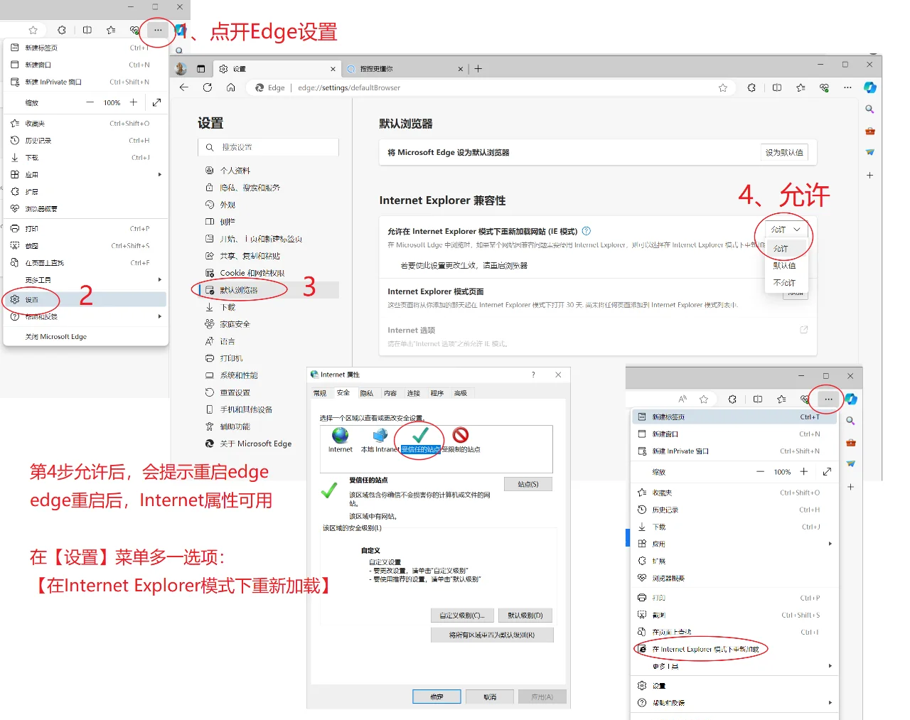 ie浏览器不能打印的解决方法有哪些