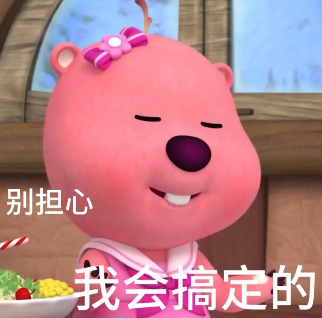 2025微信表情包大全