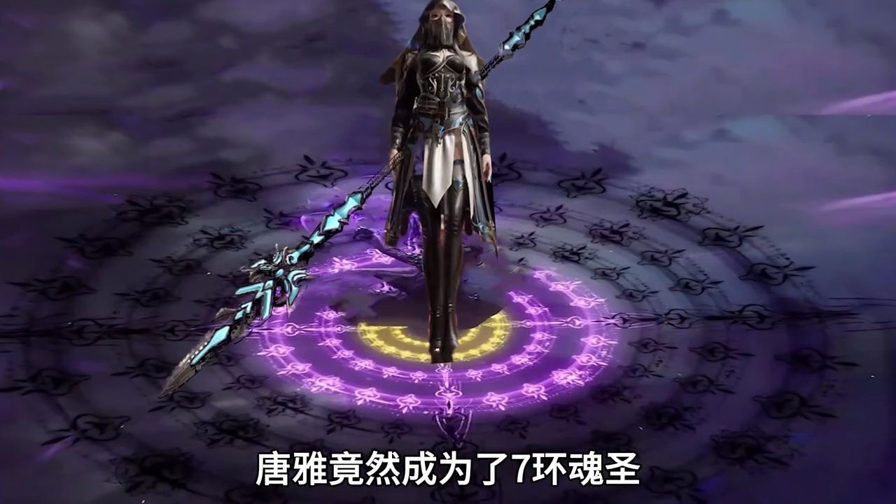 斗罗大陆中武魂殿有多少个封号斗罗