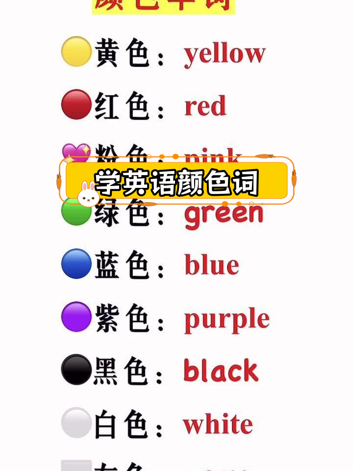 裤子的英语怎么说