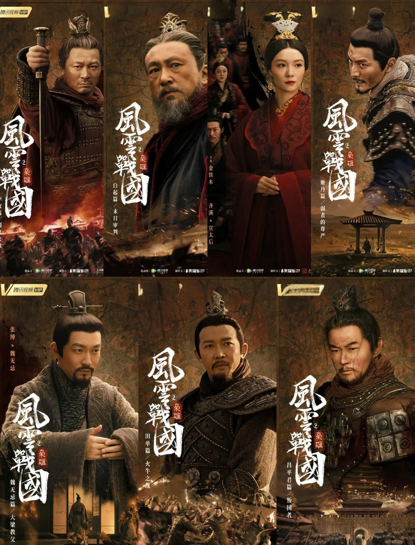 枭雄和英雄有什么不同