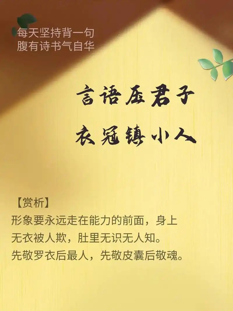 敬上的意思是什么