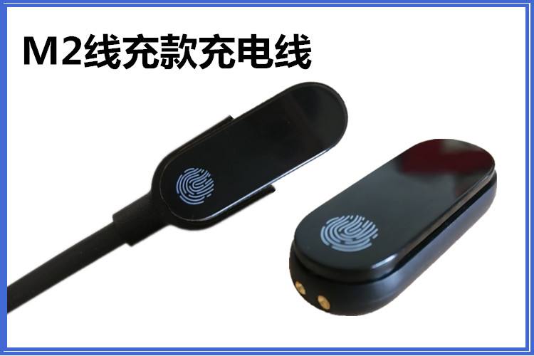 优活手环充满电要多久