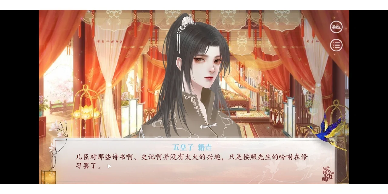剑灵庶子攻略