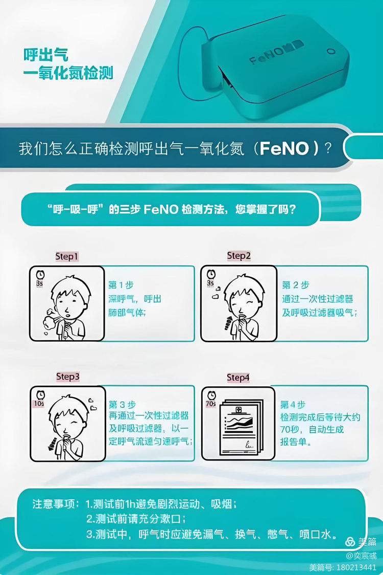 二氧化氮有毒吗