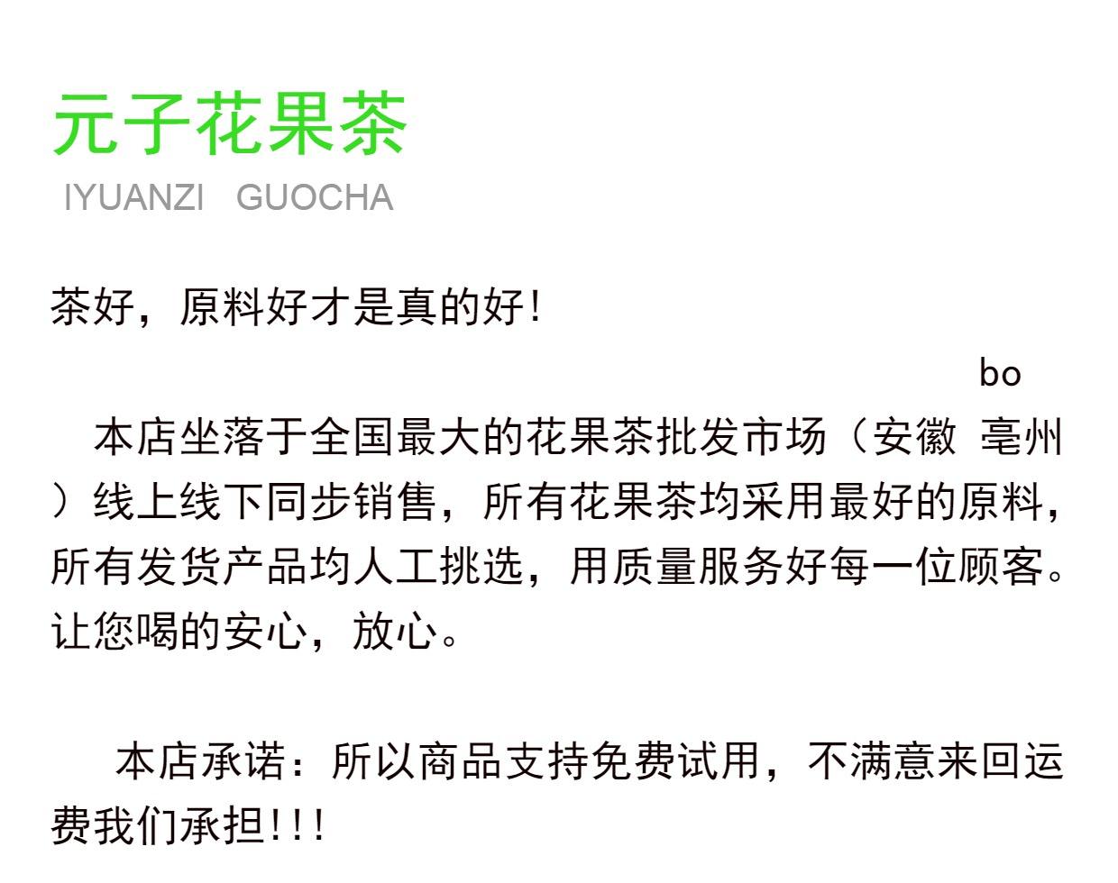 喜欢吃话梅的好处是什么