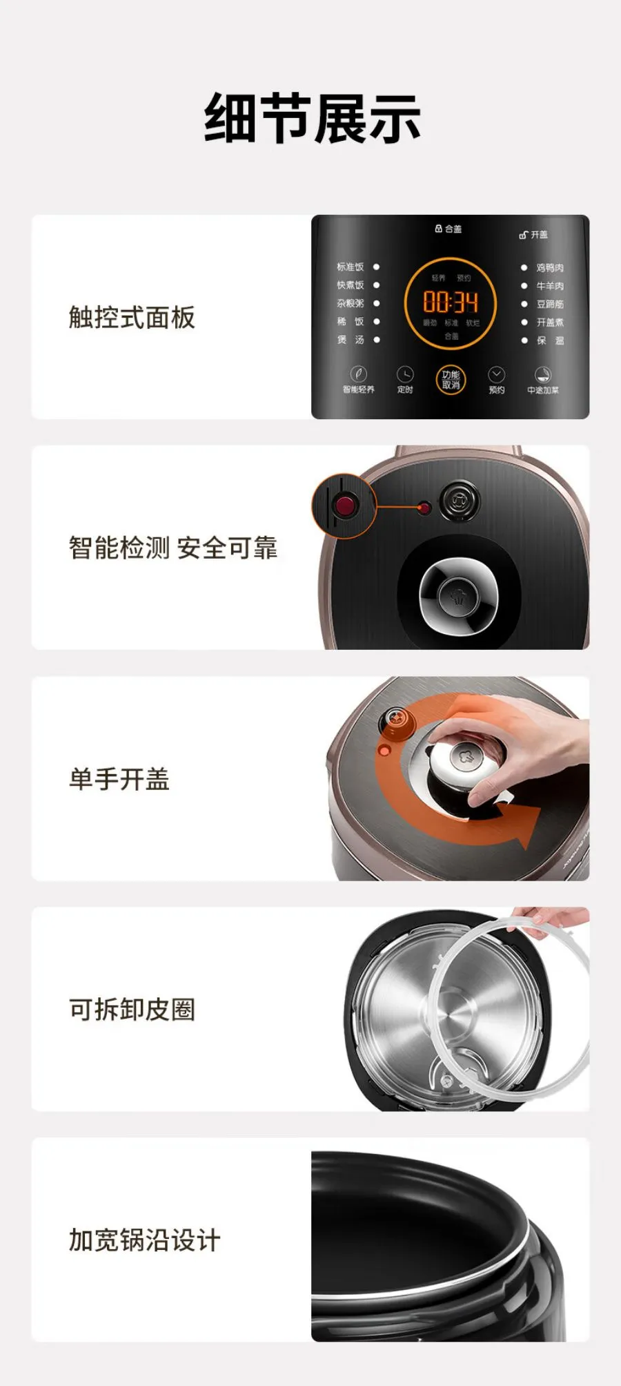 电高压锅的使用方法和注意事项