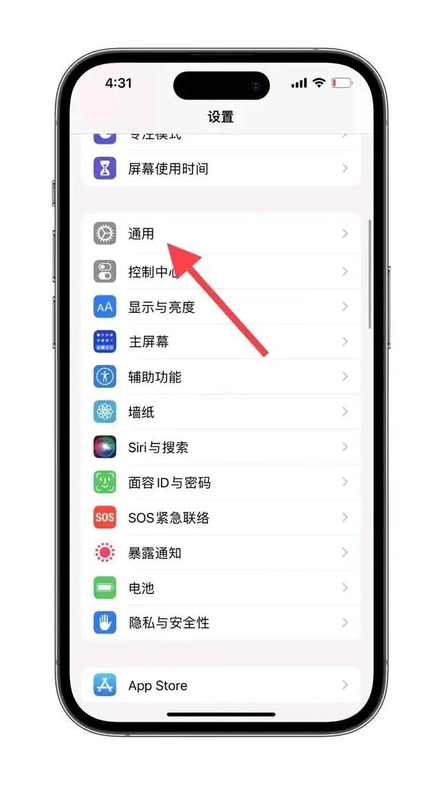 苹果怎么开2个微信号