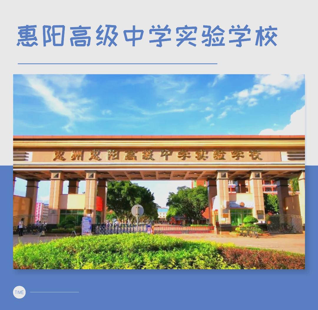 高中属于中学吗知乎