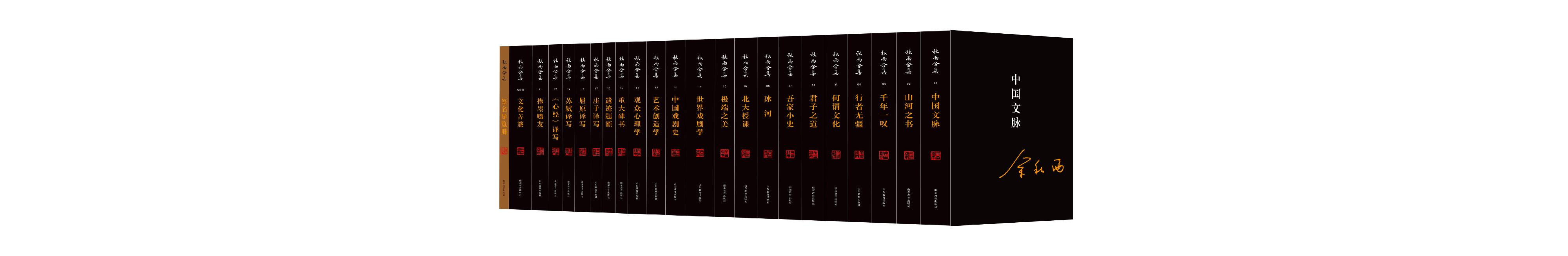 秋秋不倦周倦