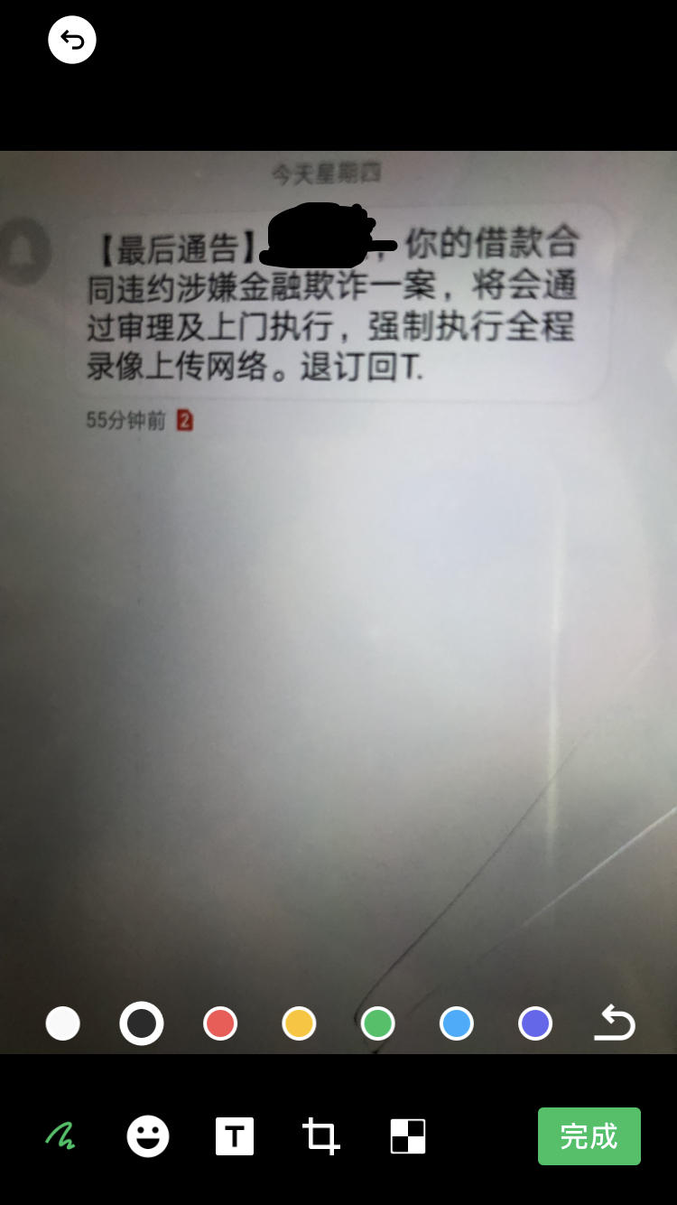 梦见手机掉了又找回来了预兆着什么