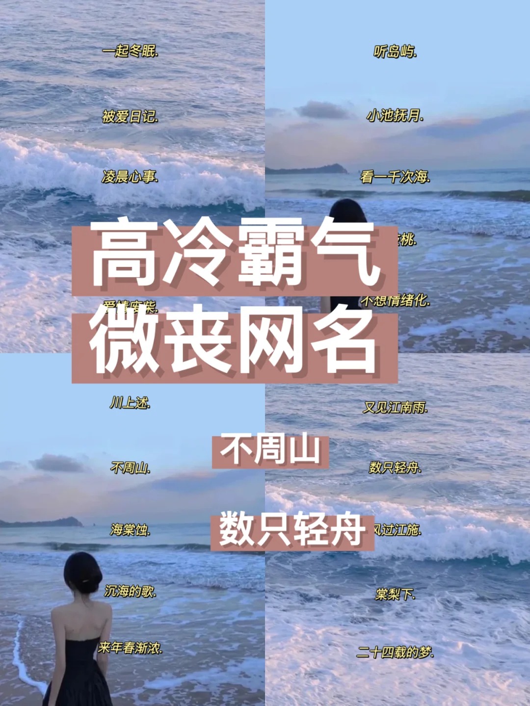 快手个人简介大全