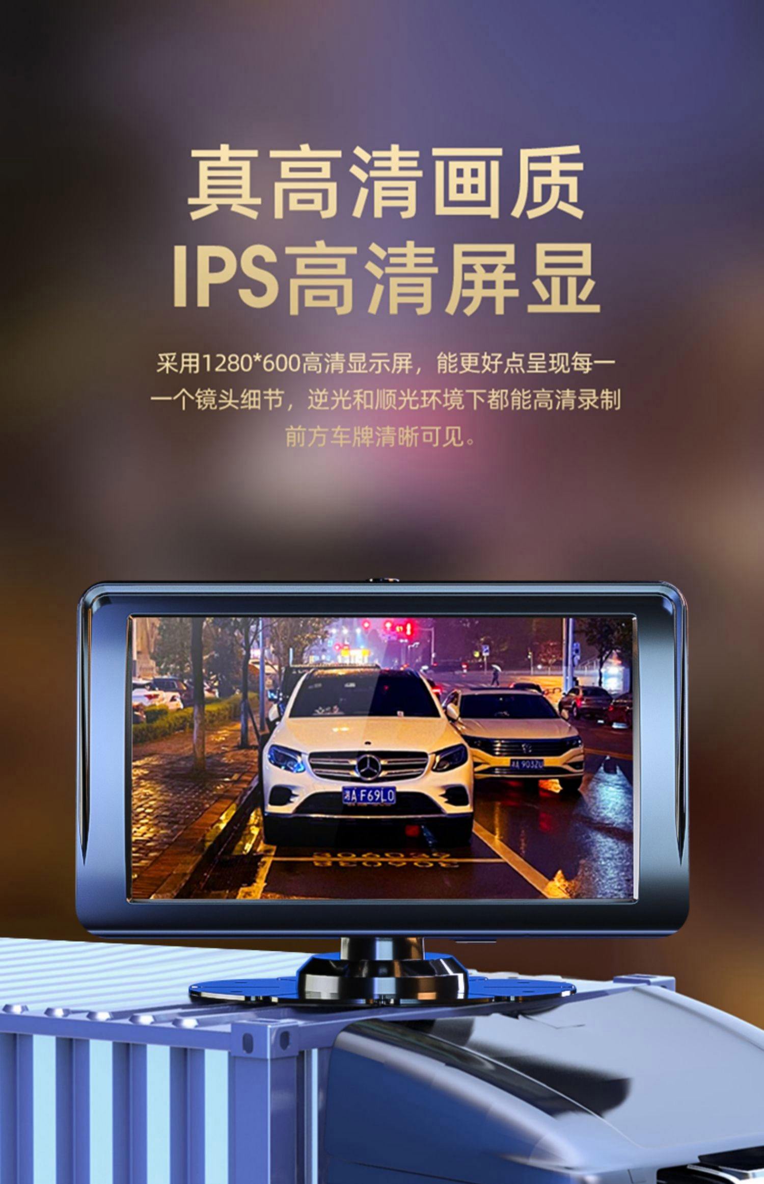 360全景影像行车记录仪怎么使用视频