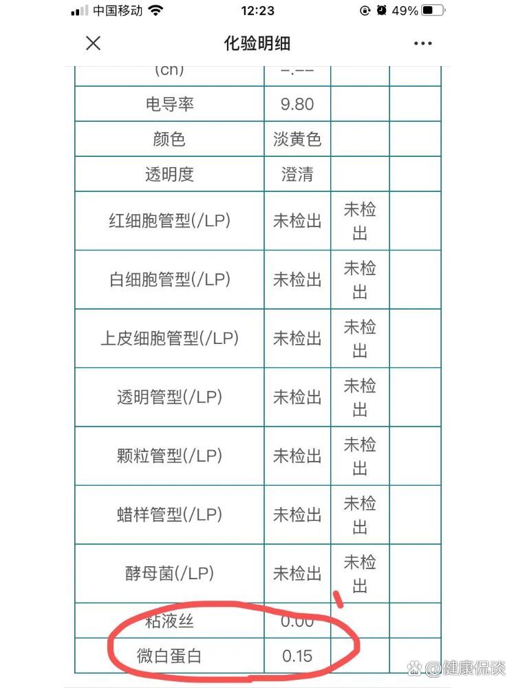 习含莲