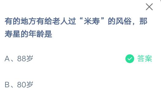 年逾期颐怎么读