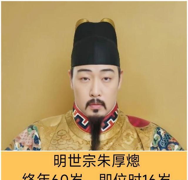 朱厚照的身世之谜