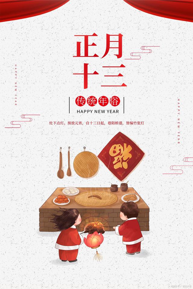 小年是什么意思呀