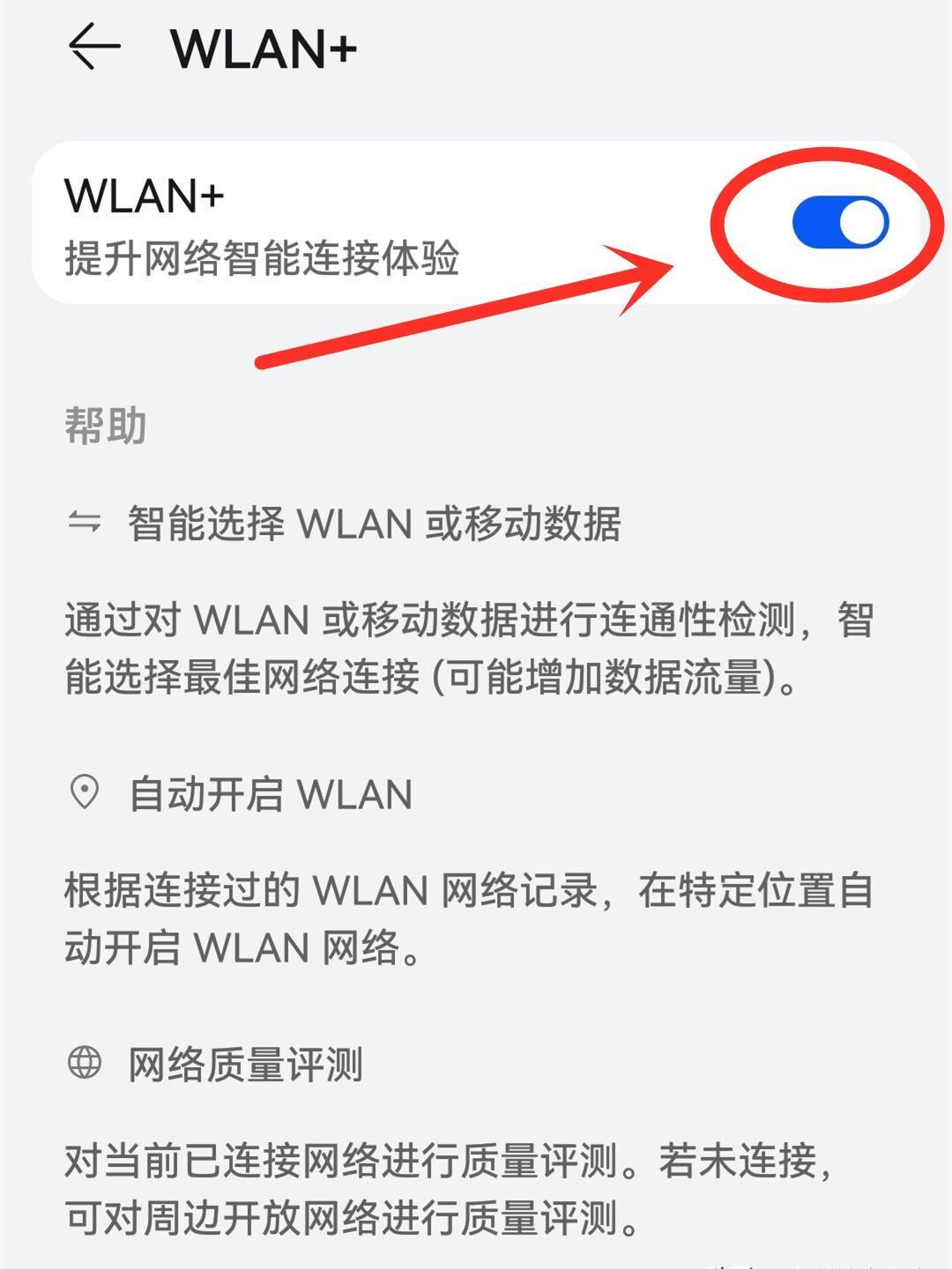 手机无线网连不上去怎么办