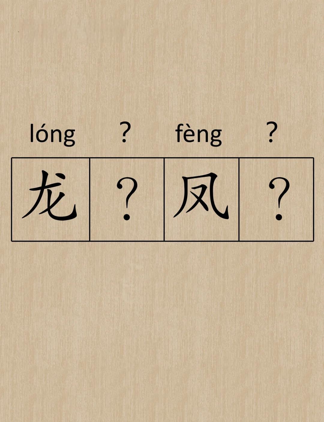 用栩栩如生造句15字