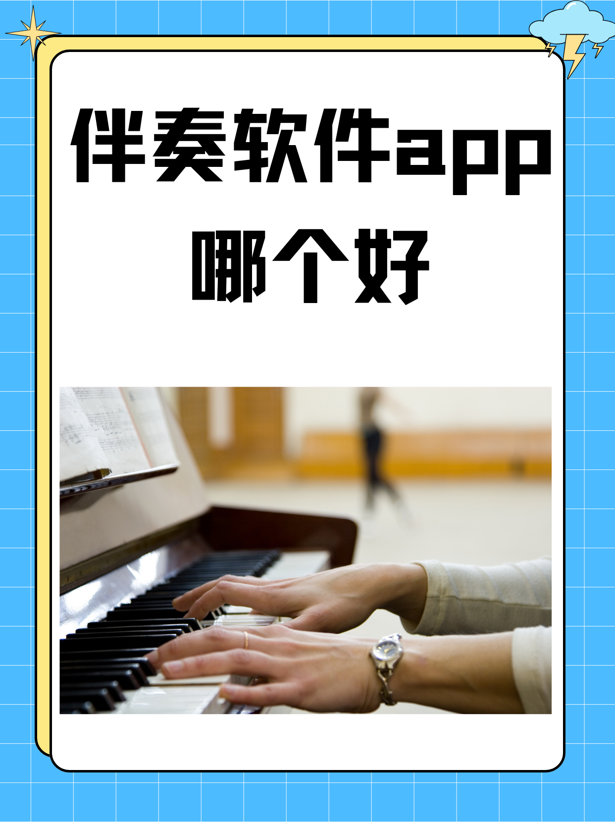 制作app软件多少钱