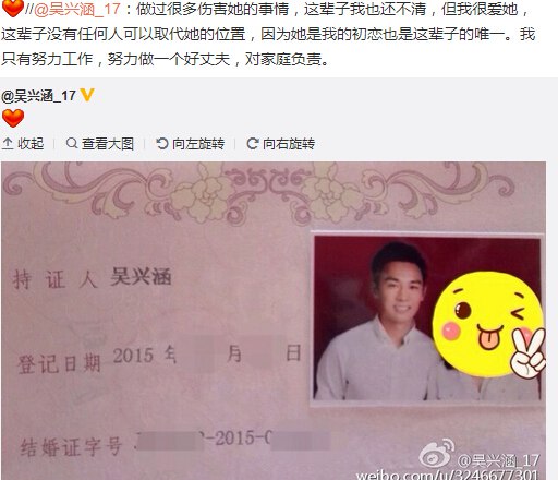 朋友圈晒结婚证的幽默句子简短
