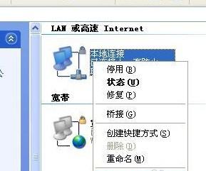 ansys经典大变形设置