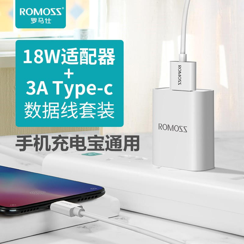 18w快充相当于多少a