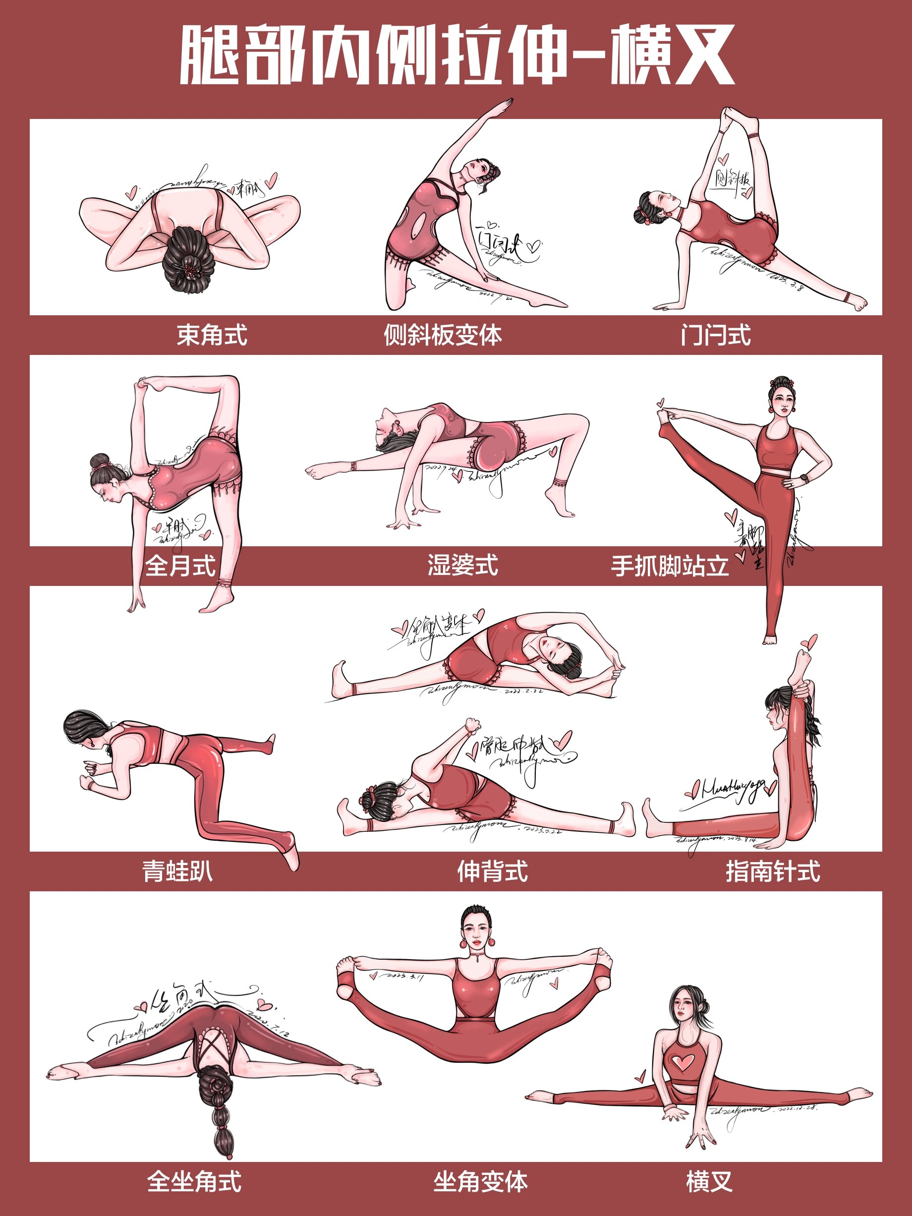 怎样可以轻松瘦腿