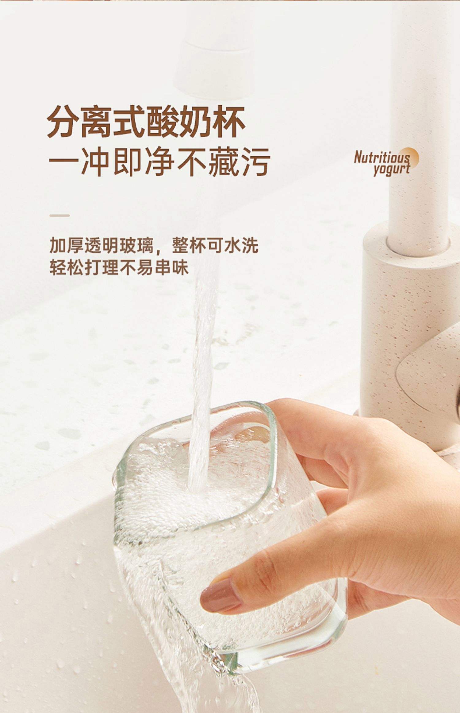 酸奶机怎样操作