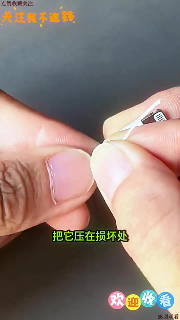 充电时先插手机还是先插电源