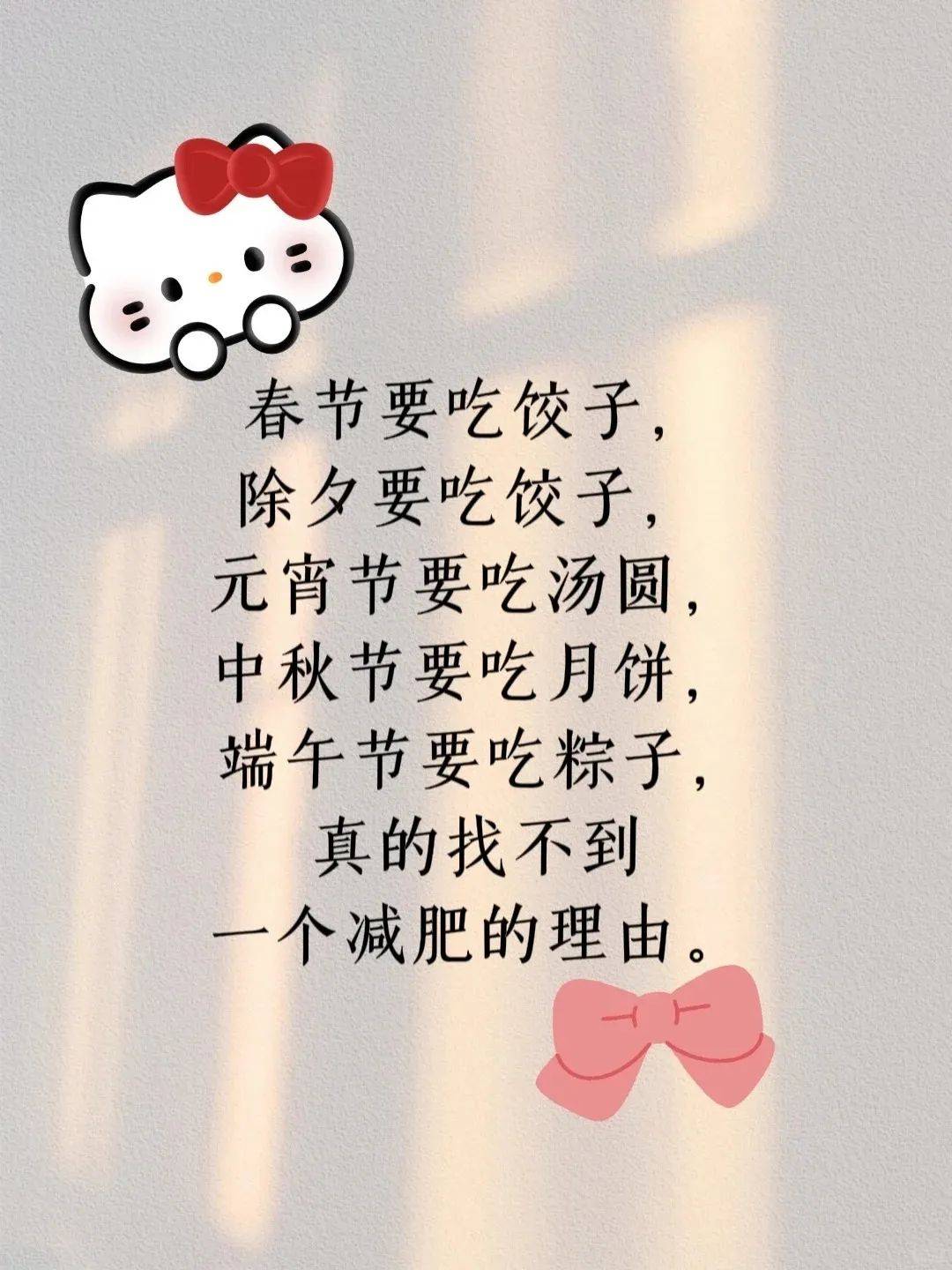 端午节的,谚语