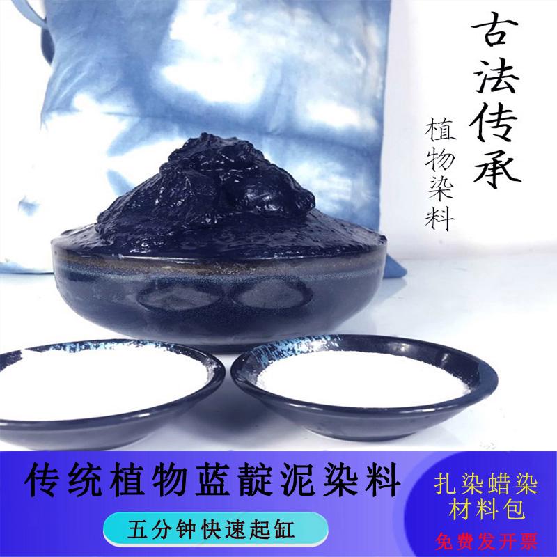天然食用色素怎么做