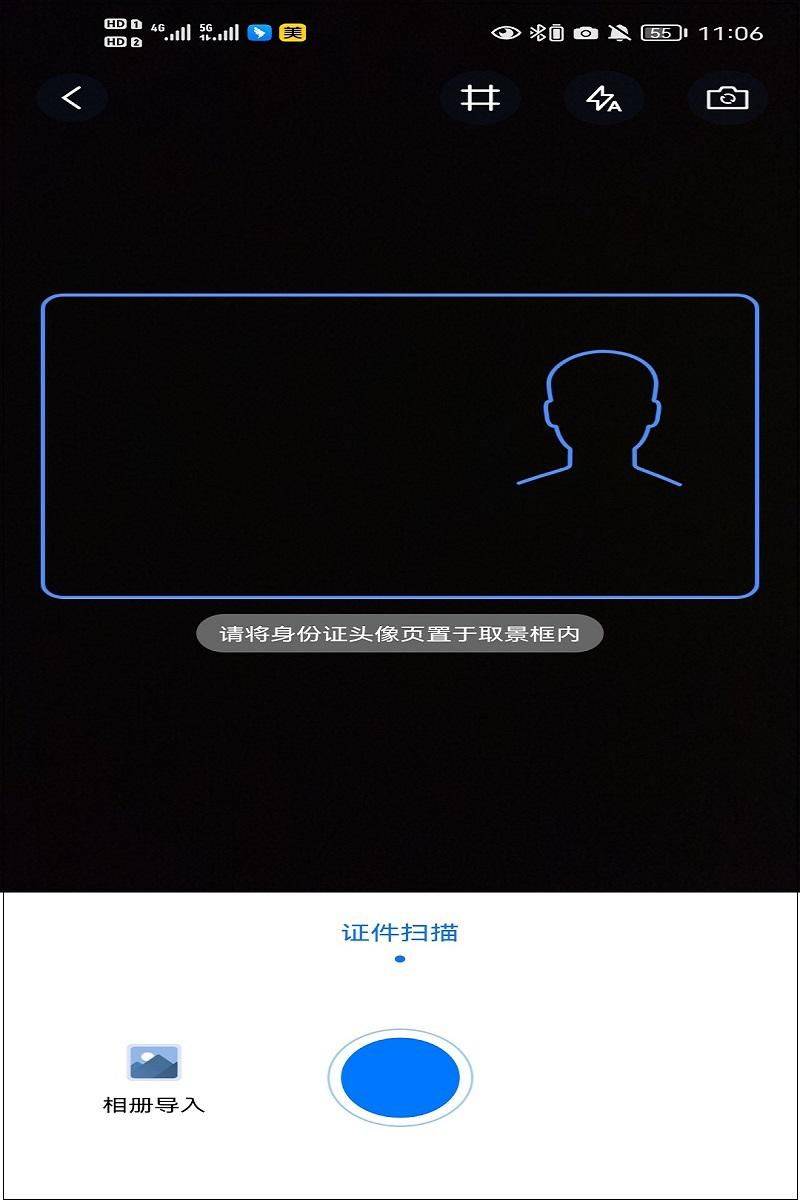 身份证号怎么提取年龄小于16或大于16