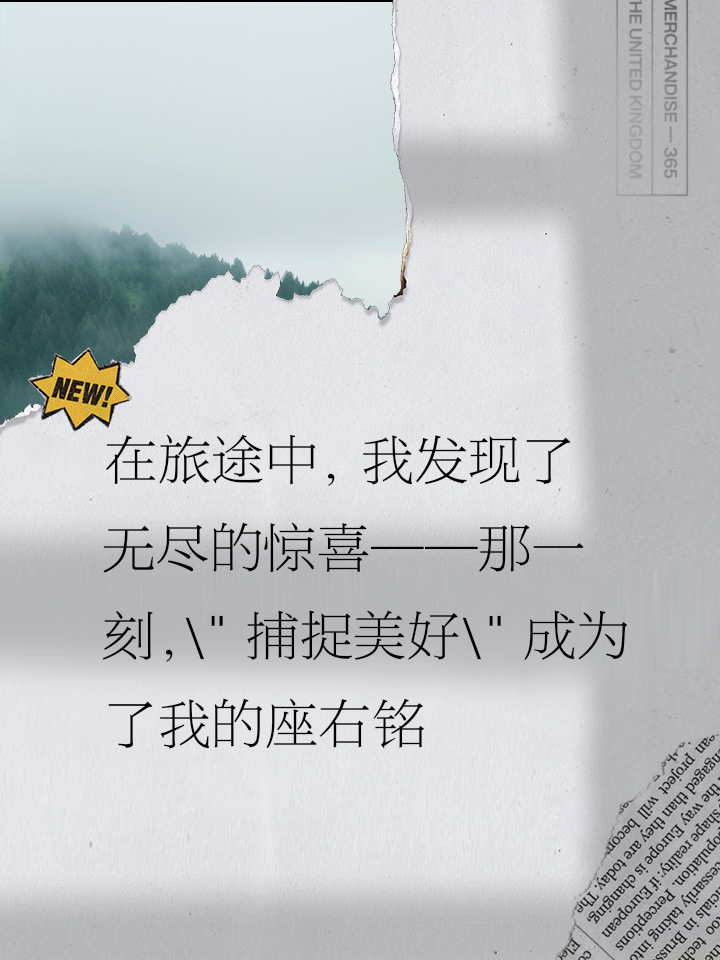 一个人旅行的心情语录说说