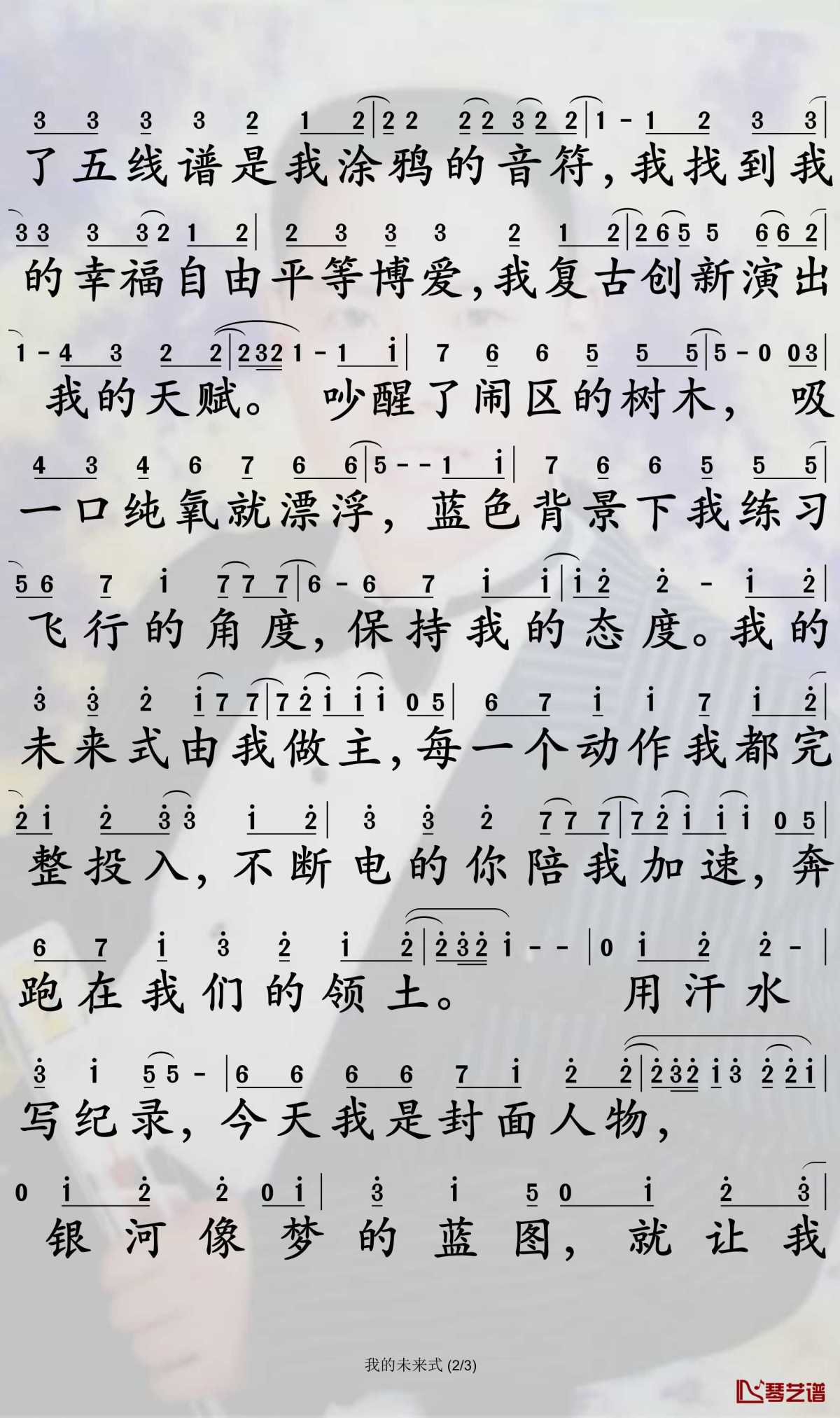 不知道我在想什么这是什么歌
