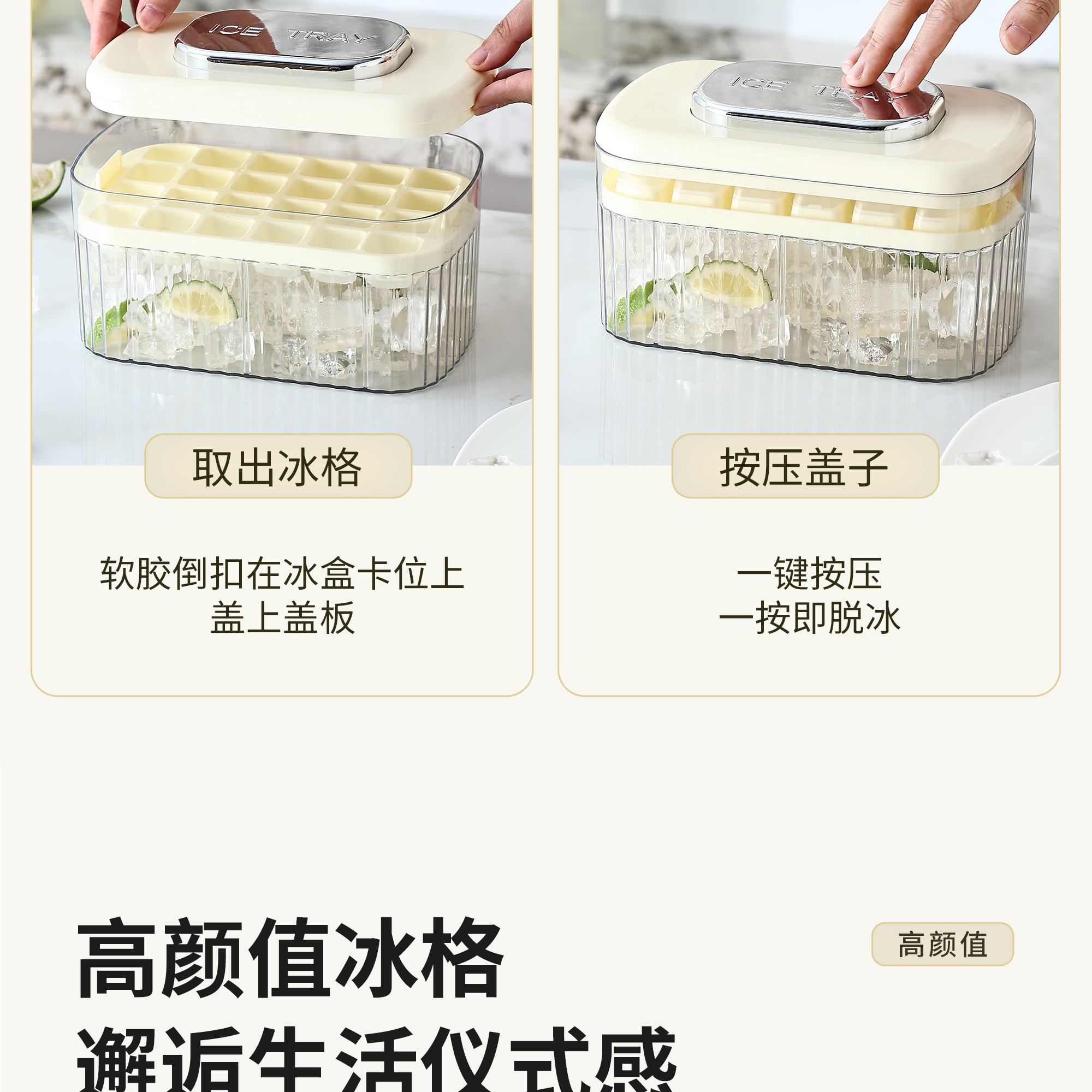 做小冰块的模具