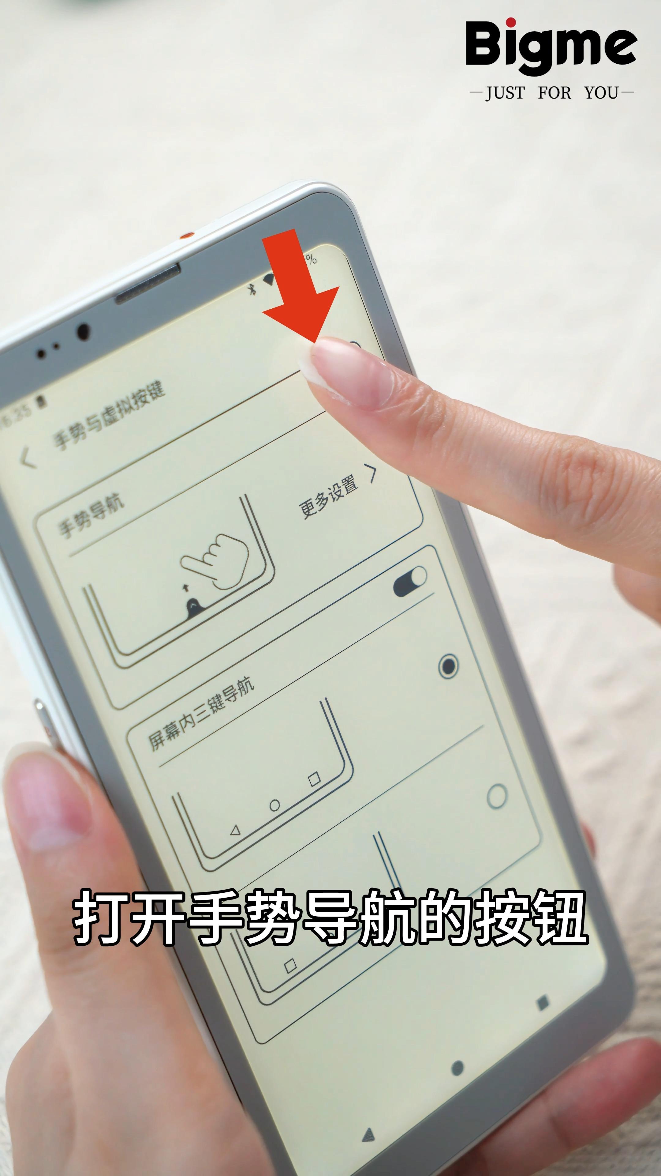 苹果哪里设置虚拟键