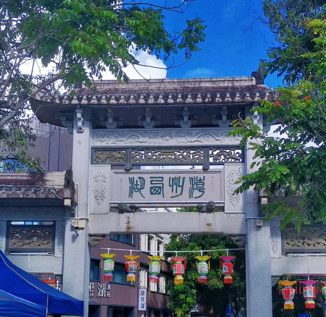 潮州西湖公园景点介绍视频