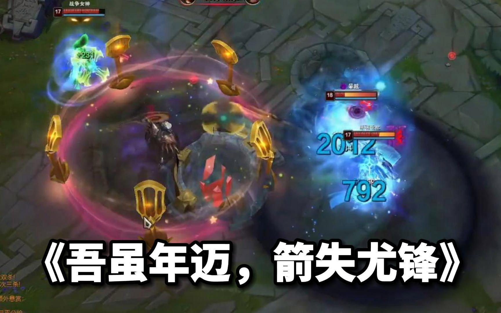 无限火力寒冰怎么出装
